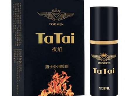 男士延时喷剂排名解密 前三的畅销延时喷剂
