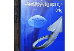 哪些药能让下面增大 一步调节生殖器尺寸