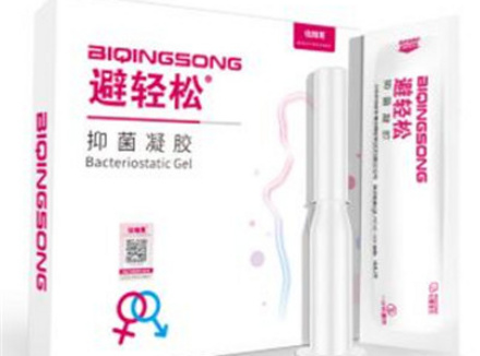最好不伤身的避孕方法有哪些 这三种方法值得推荐