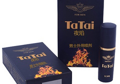 延时喷剂销量排行榜 三大品牌推荐选择