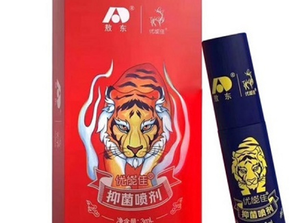 清凉油对男人的妙用 清凉油的正确用法