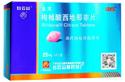 西地那非的价格 西地那非的适宜人群