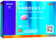 西地那非的价格 西地那非的适宜人群