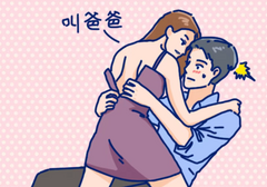 女上位怎么动才能掌控快乐