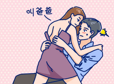 女上位怎么动才能掌控快乐