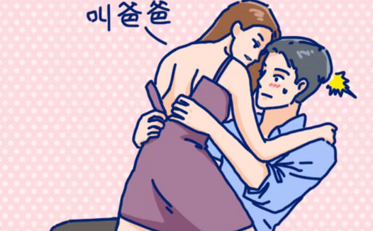 女上位怎么动才能掌控快乐