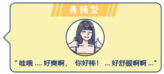 爱爱时女生为什么会呻吟