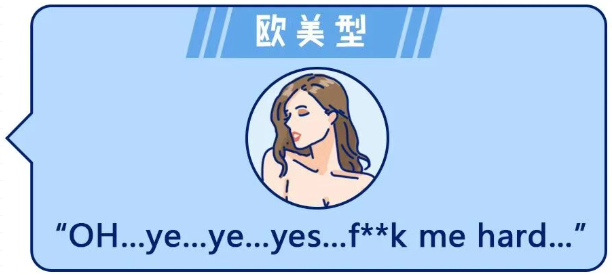爱爱时女生为什么会呻吟