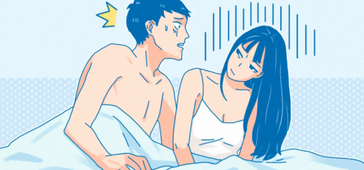进入越深女生就越舒服吗