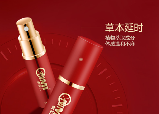 延时喷剂和伟哥哪个好?延时喷剂与伟哥的区别在哪里