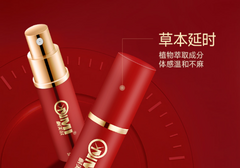 延时喷剂和伟哥哪个好？延时喷剂与伟哥的区别在哪里