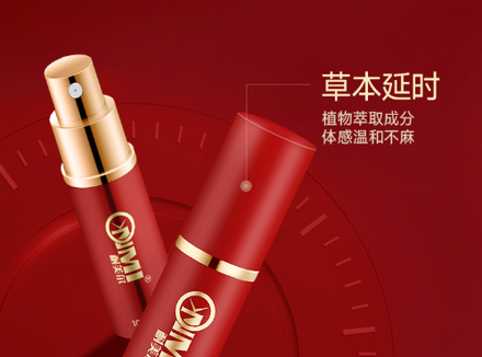延时喷剂和伟哥哪个好？延时喷剂与伟哥的区别在哪里