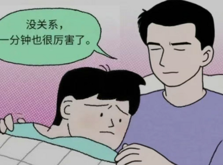 延时喷剂常见副作用总结