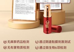 如何评估一款延时喷剂品质的优劣？测评延时喷剂的标准