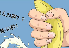 男性延时产品哪种好？全网较全延时喷剂避坑指南