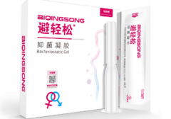 避孕膜的功效与作用 避孕膜使用的两大好处