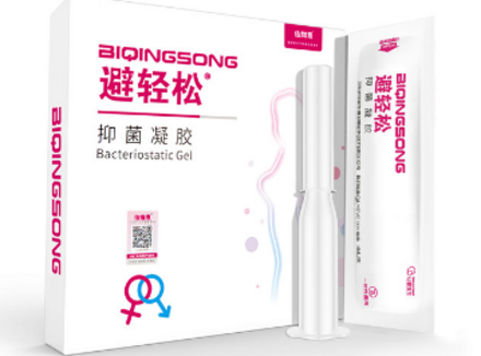 避孕膜的功效与作用 避孕膜使用的两大好处