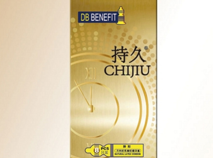 黄金持久的避孕套怎么样 详解黄金持久避孕套的四大功效
