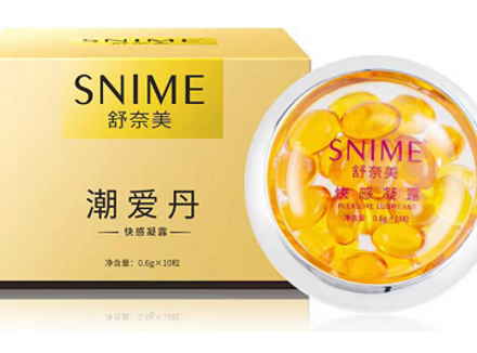 涨潮丸的功效与作用 涨潮丸对女性有什么副作用
