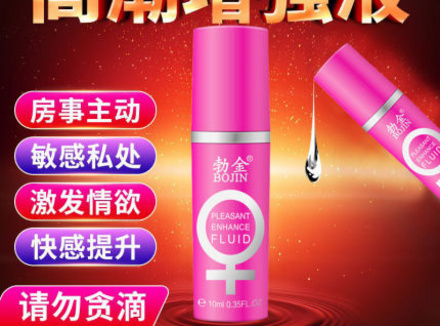 快感促进液怎么用 了解使用方法将作用发挥极致