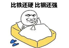 男人为什么早上起床会一柱擎天