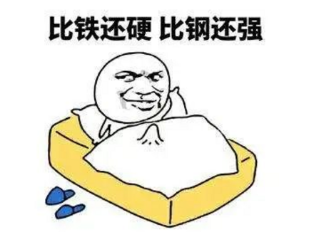 男人为什么早上起床会一柱擎天