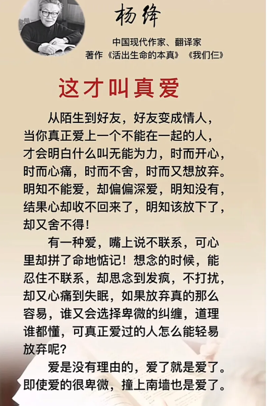 对一个人身体上瘾是真爱吗