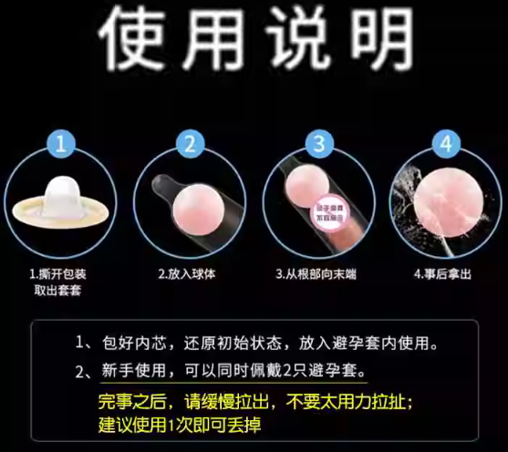 柔珠球的正确使用教程：探索未知的快乐天地