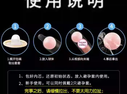 柔珠球的正确使用教程：探索未知的快乐天地