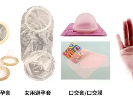 女生用倍力乐套套来干嘛的