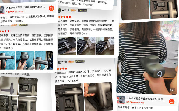 女生可以筋膜枪奖励自己吗