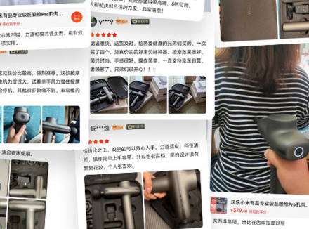 女生可以筋膜枪奖励自己吗