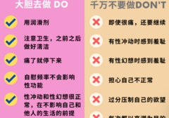 如何正确紫微才能做到不伤身体