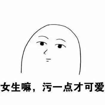 15情侣间互问污污的问题,能看懂的都是真·老司机!!