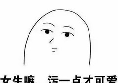 15情侣间互问污污的问题,能看懂的都是真·老司机!!