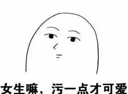 15情侣间互问污污的问题,能看懂的都是真·老司机!!