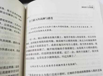 前高，到底是什么感觉？