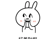 前高真的存在吗？是骗局？