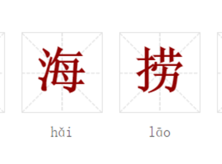 十胖九短，说法有一定科学依据！