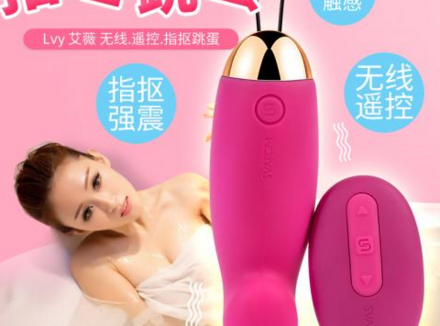 跳蛋放在哪？怎么用？