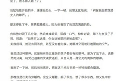 讲粗话、羞辱、虐待，就一定是SM吗？