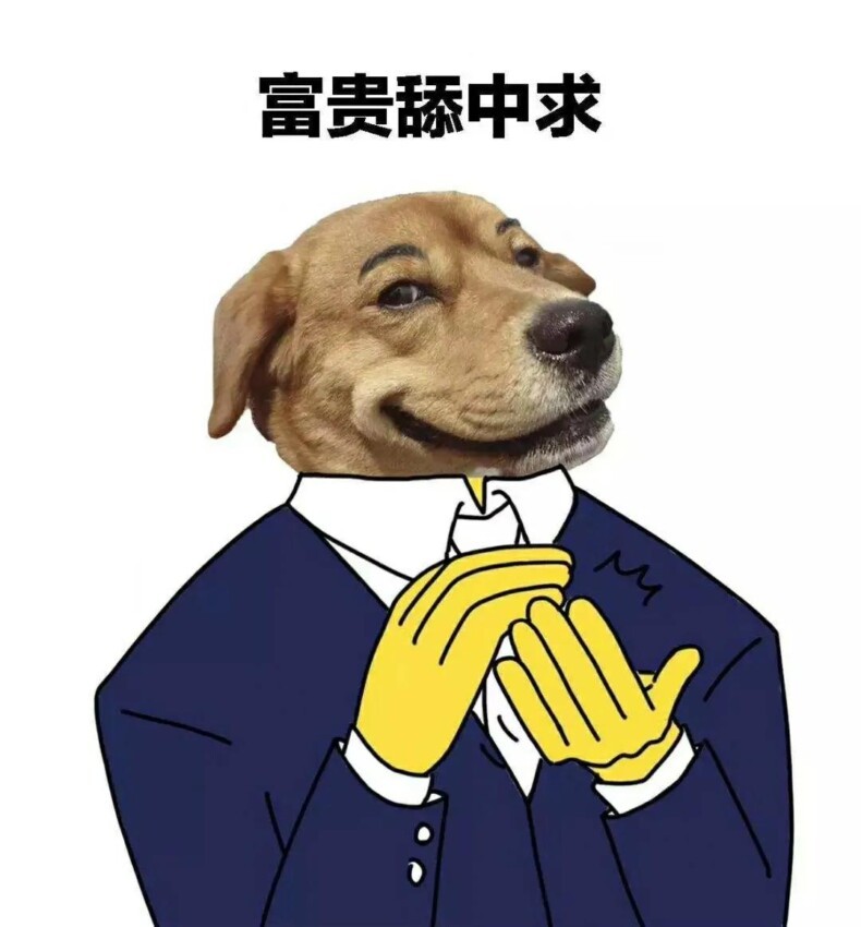 传说舔狗舔到最后,应有尽有之舔狗语录大赏!