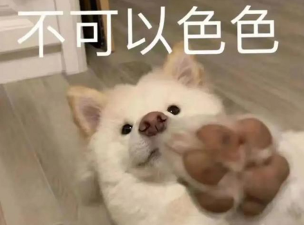 古人的X玩具能有多疯狂！