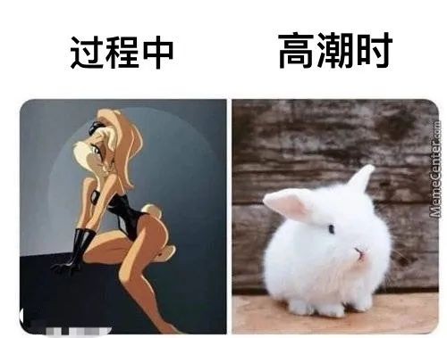 女生玩边控，小心被 Ta 弄到哭！