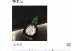 一滴风油精，就能送 Ta “爽”上天？