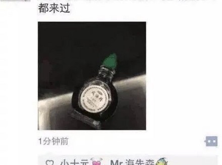 一滴风油精，就能送 Ta “爽”上天？