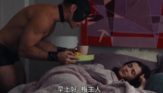 情侣们的3个情趣小玩法，不只有主人哦~