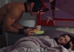 情侣们的3个情趣小玩法，不只有主人哦~