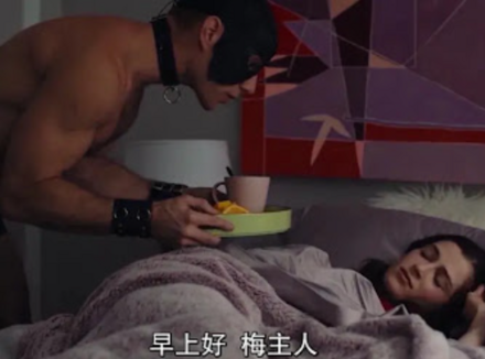 情侣们的3个情趣小玩法，不只有主人哦~