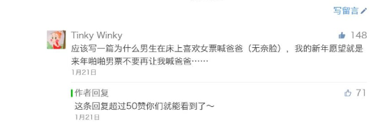 为啥男人喜欢在床上让女生叫 “爸爸”